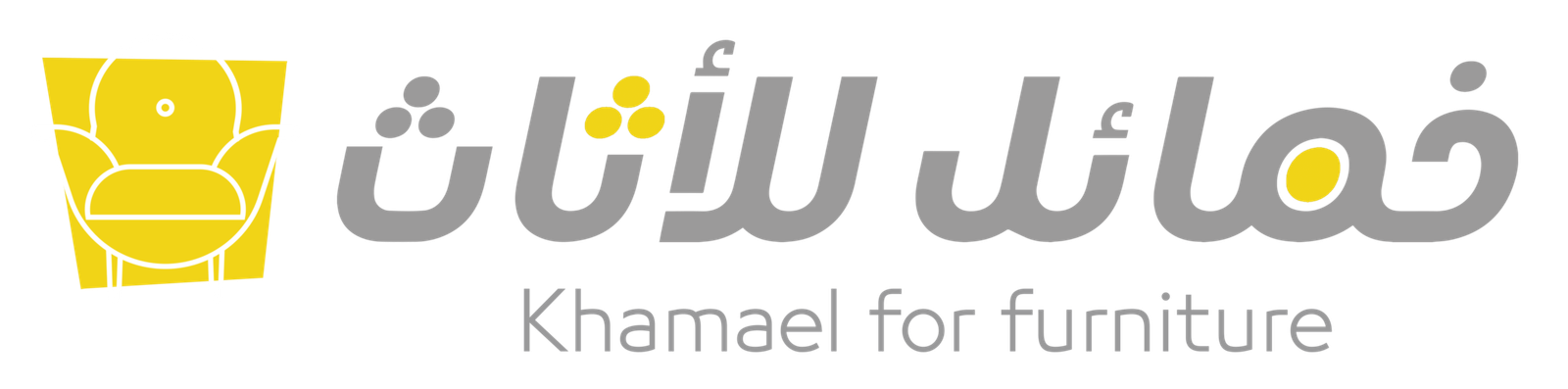 الدفع الإلكتروني